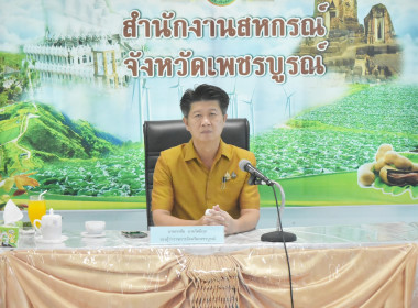 ประชุมคณะอนุกรรมการพิจารณาเงินกู้กองทุนพัฒนาสหกรณ์ ... พารามิเตอร์รูปภาพ 5