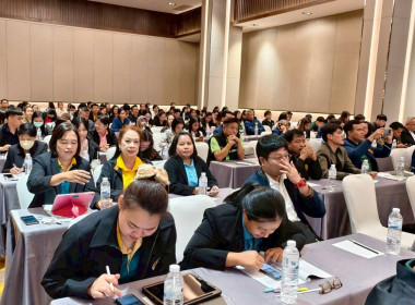 ประชุมโครงการฝึกอบรมเชิงปฏิบัติการขับเคลื่อนและแก้ไขปัญหาการจัดที่ดินทำกิน ... พารามิเตอร์รูปภาพ 2