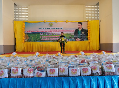 ร่วมลงพื้นที่ตรวจราชการเพื่อติดตามสถานการณ์อุทกภัยในพื้นที่โดยรวม ... พารามิเตอร์รูปภาพ 4