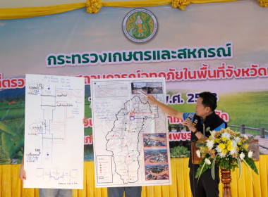 ร่วมลงพื้นที่ตรวจราชการเพื่อติดตามสถานการณ์อุทกภัยในพื้นที่โดยรวม ... พารามิเตอร์รูปภาพ 9