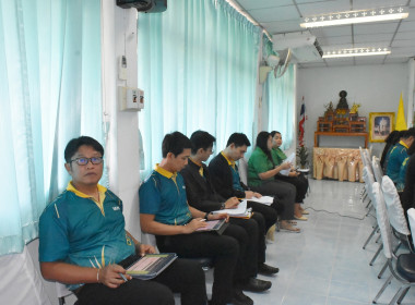 การประชุมหารือ แนวทางการป้องกัน แก้ไขปัญหา ... พารามิเตอร์รูปภาพ 1