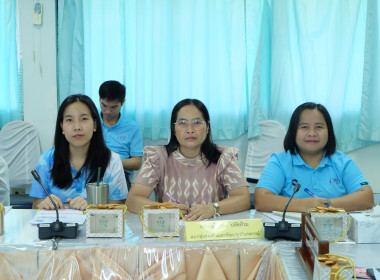 การประชุมติดตามผลการดำเนินงานตามกรอบการประเมินผลการปฏิบัติงาน สิงหาคม 2568 ... พารามิเตอร์รูปภาพ 3