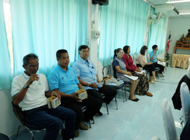 การประชุมติดตามผลการดำเนินงานตามกรอบการประเมินผลการปฏิบัติงาน สิงหาคม 2568 ... พารามิเตอร์รูปภาพ 4