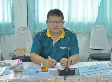 ประชุมคณะอนุกรรมการพิจารณาเงินกู้กองทุนพัฒนาสหกรณ์ ครั้งที่ ... พารามิเตอร์รูปภาพ 2