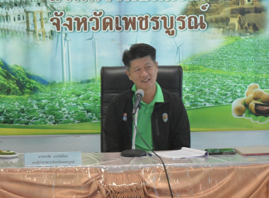 ประชุมคณะอนุกรรมการพิจารณาเงินกู้กองทุนพัฒนาสหกรณ์ ครั้งที่ ... พารามิเตอร์รูปภาพ 4