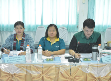 ประชุมคณะอนุกรรมการพิจารณาเงินกู้กองทุนพัฒนาสหกรณ์ ครั้งที่ ... พารามิเตอร์รูปภาพ 5