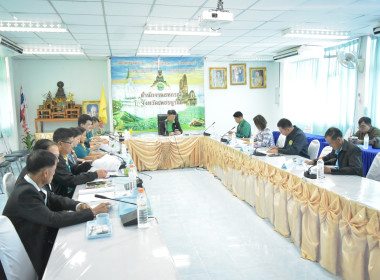 ประชุมคณะอนุกรรมการพิจารณาเงินกู้กองทุนพัฒนาสหกรณ์ ครั้งที่ ... พารามิเตอร์รูปภาพ 8