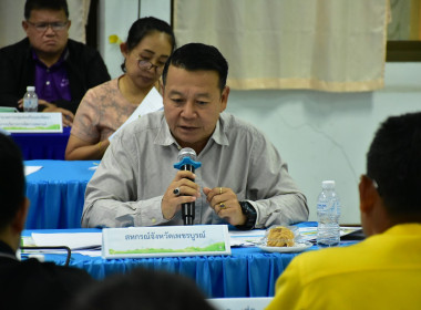 ประชุมคณะทำงานส่งเสริมพัฒนาอาชีพและการตลาด ครั้งที่ 4/2568 พารามิเตอร์รูปภาพ 4