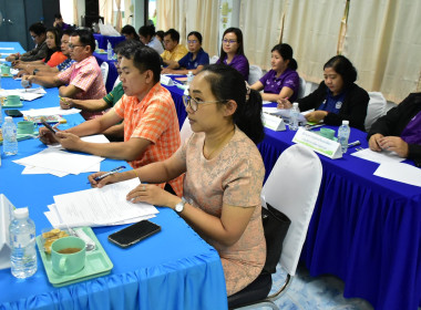 ประชุมคณะทำงานส่งเสริมพัฒนาอาชีพและการตลาด ครั้งที่ 4/2568 พารามิเตอร์รูปภาพ 5