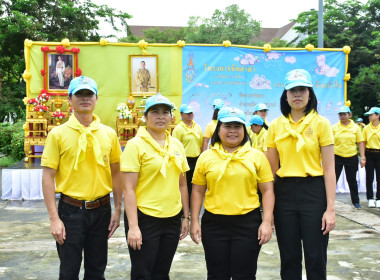 ร่วมกิจกรรมจิตอาสาบำเพ็ญสาธารณประโยชน์และสาธารณกุศล พารามิเตอร์รูปภาพ 7