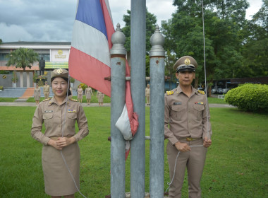 วันพระราชทานธงชาติไทย 28 กันยายน (Thai National Flag Day) ... พารามิเตอร์รูปภาพ 1