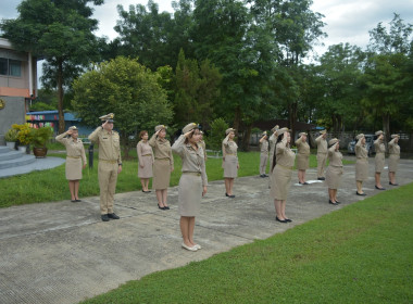 วันพระราชทานธงชาติไทย 28 กันยายน (Thai National Flag Day) ... พารามิเตอร์รูปภาพ 2