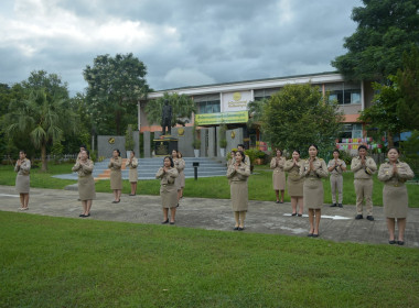 วันพระราชทานธงชาติไทย 28 กันยายน (Thai National Flag Day) ... พารามิเตอร์รูปภาพ 3