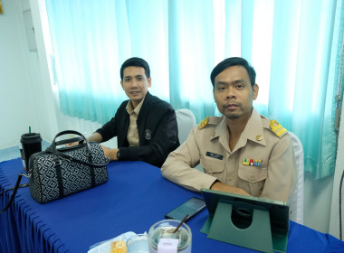 การประชุมติดตามผลการดำเนินงานตามกรอบการประเมินผลการปฏิบัติงาน กันยายน 2568 ... พารามิเตอร์รูปภาพ 2