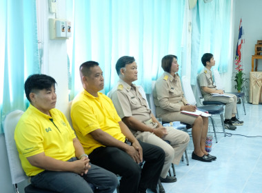 การประชุมติดตามผลการดำเนินงานตามกรอบการประเมินผลการปฏิบัติงาน กันยายน 2568 ... พารามิเตอร์รูปภาพ 5