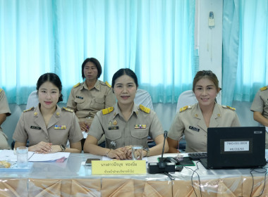 การประชุมติดตามผลการดำเนินงานตามกรอบการประเมินผลการปฏิบัติงาน กันยายน 2568 ... พารามิเตอร์รูปภาพ 9