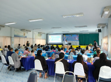 โครงการอบรมหลักสูตร “ผู้ตรวจสอบกิจการสหกรณ์ขั้นพื้นฐาน” พารามิเตอร์รูปภาพ 1