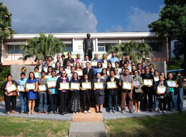 โครงการอบรมหลักสูตร “ผู้ตรวจสอบกิจการสหกรณ์ขั้นพื้นฐาน” พารามิเตอร์รูปภาพ 4