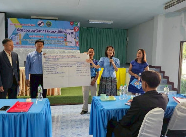 โครงการอบรมหลักสูตร “ผู้ตรวจสอบกิจการสหกรณ์ขั้นพื้นฐาน” พารามิเตอร์รูปภาพ 12