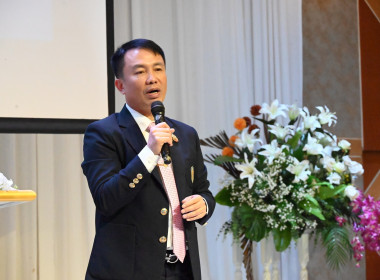 ร่วมมอบนโยบายและแนวทางการขับเคลื่อนแผนปฏิบัติงาน 2569 พารามิเตอร์รูปภาพ 4