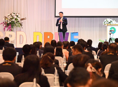 ร่วมมอบนโยบายและแนวทางการขับเคลื่อนแผนปฏิบัติงาน 2569 พารามิเตอร์รูปภาพ 6