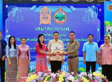 เข้าร่วมกิจกรรมสภากาแฟ ประจำเดือนตุลาคม 2568 พารามิเตอร์รูปภาพ 5