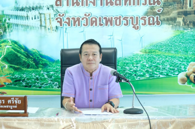 การประชุมเตรียมความพร้อมการดำเนินโครงการ สหกรณ์ร่วมใจ ... พารามิเตอร์รูปภาพ 1