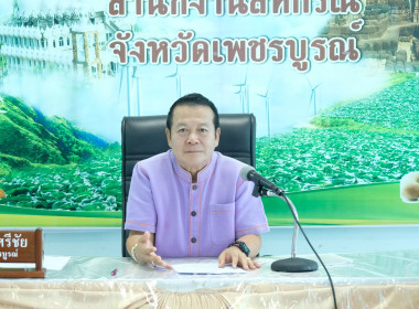 การประชุมเตรียมความพร้อมการดำเนินโครงการ สหกรณ์ร่วมใจ ... พารามิเตอร์รูปภาพ 3