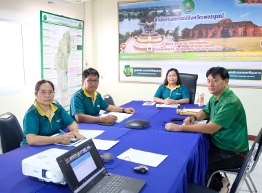 เข้าร่วมประชุมขับเคลื่อนโครงการตามมาตรการรักษาเสถียรภาพราคาข้าวเปลือก ... พารามิเตอร์รูปภาพ 1