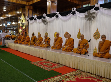 ร่วมพิธีบำเพ็ญกุศลสัตตวาร (7 วัน) ถวายเป็นพระราชกุศล ... พารามิเตอร์รูปภาพ 8