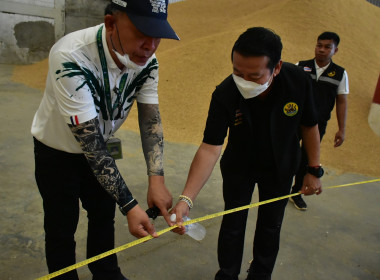 ลงพื้นที่ตรวจสอบปริมาณข้าวเปลือก ... พารามิเตอร์รูปภาพ 3