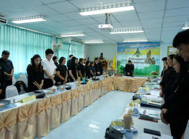 การประชุมติดตามผลการดำเนินงานตามกรอบการประเมินผลการปฏิบัติงาน ตุลาคม 2568 ... พารามิเตอร์รูปภาพ 1