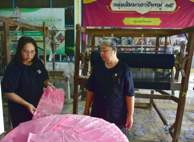 ลงพื้นที่ติดตามการดำเนินงานกลุ่มอาชีพในสังกัดสหกรณ์ พารามิเตอร์รูปภาพ 3