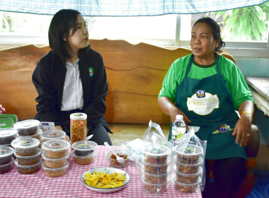 ลงพื้นที่ติดตามการดำเนินงานกลุ่มอาชีพในสังกัดสหกรณ์ ... พารามิเตอร์รูปภาพ 3