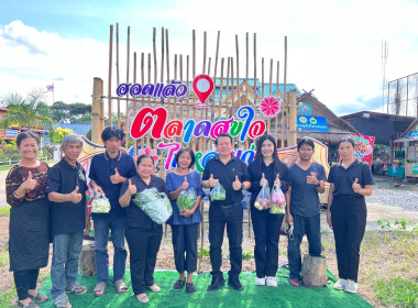 ลงพื้นที่ตรวจเยี่ยมลูกหลานเกษตรกร ณ ตลาดสุขใจไทหล่ม พารามิเตอร์รูปภาพ 1