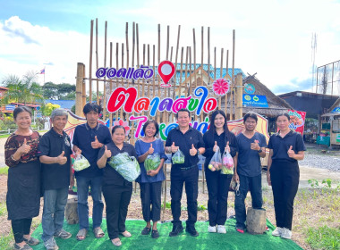 ลงพื้นที่ตรวจเยี่ยมลูกหลานเกษตรกร ณ ตลาดสุขใจไทหล่ม พารามิเตอร์รูปภาพ 2