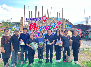 ลงพื้นที่ตรวจเยี่ยมลูกหลานเกษตรกร ณ ตลาดสุขใจไทหล่ม พารามิเตอร์รูปภาพ 3