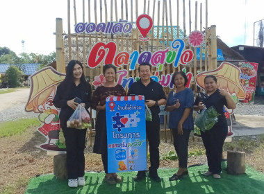 ลงพื้นที่ตรวจเยี่ยมลูกหลานเกษตรกร ณ ตลาดสุขใจไทหล่ม พารามิเตอร์รูปภาพ 5