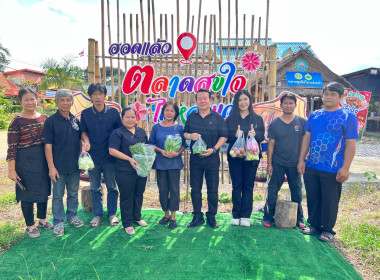 ลงพื้นที่ตรวจเยี่ยมลูกหลานเกษตรกร ณ ตลาดสุขใจไทหล่ม พารามิเตอร์รูปภาพ 7