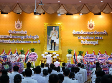 ร่วมพิธีวางพวงมาลาถวายราชสักการะพระบาทสมเด็จพระมงกุฎเกล้าเจ้าอยู่หัว ... พารามิเตอร์รูปภาพ 1