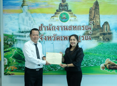 การประชุมติดตามผลการดำเนินงานตามกรอบการประเมินผลการปฏิบัติงาน พฤศจิกายน 68 ... พารามิเตอร์รูปภาพ 2