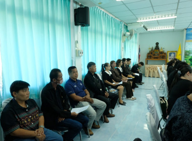 การประชุมติดตามผลการดำเนินงานตามกรอบการประเมินผลการปฏิบัติงาน พฤศจิกายน 68 ... พารามิเตอร์รูปภาพ 3