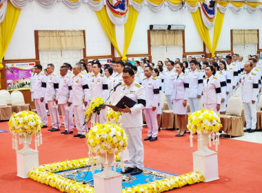 วันคล้ายวันพระบรมราชสมภพพระบาทสมเด็จพระบรมชนกาธิเบศรมหาภูมิพลอดุลยเดชฯ ... พารามิเตอร์รูปภาพ 4