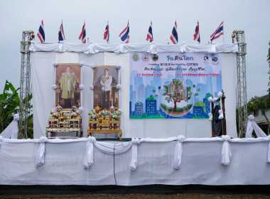 วันดินโลก (World Soil Day) ปี 2568 พารามิเตอร์รูปภาพ 1