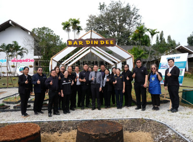 วันดินโลก (World Soil Day) ปี 2568 พารามิเตอร์รูปภาพ 2