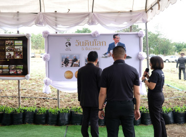 วันดินโลก (World Soil Day) ปี 2568 พารามิเตอร์รูปภาพ 7