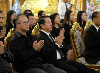 ร่วมพิธีบำเพ็ญกุศลถวายเป็นพระราชกุศล ... พารามิเตอร์รูปภาพ 1