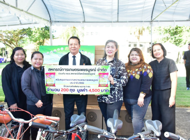 ร่วมสนับสนุนกิจกรรมร้านเพชรบูรณ์พาโชค งานมะขามหวาน ปี 2569 พารามิเตอร์รูปภาพ 7