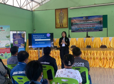 ร่วมประชุมชี้แจงส่งเสริมองค์ความรู้ด้านการเพาะเลี้ยงสัตว์น้ำ พารามิเตอร์รูปภาพ 3