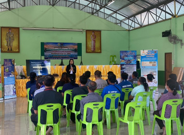 ร่วมประชุมชี้แจงส่งเสริมองค์ความรู้ด้านการเพาะเลี้ยงสัตว์น้ำ พารามิเตอร์รูปภาพ 4